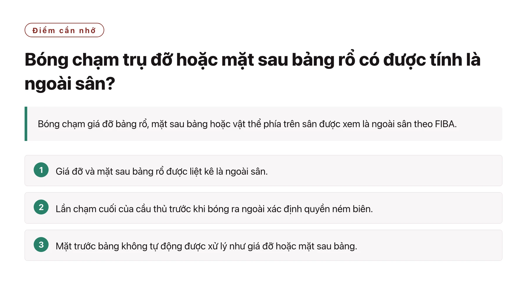 Bóng chạm trụ đỡ hoặc mặt sau bảng rổ có được tính là ngoài sân?——全文要点速览